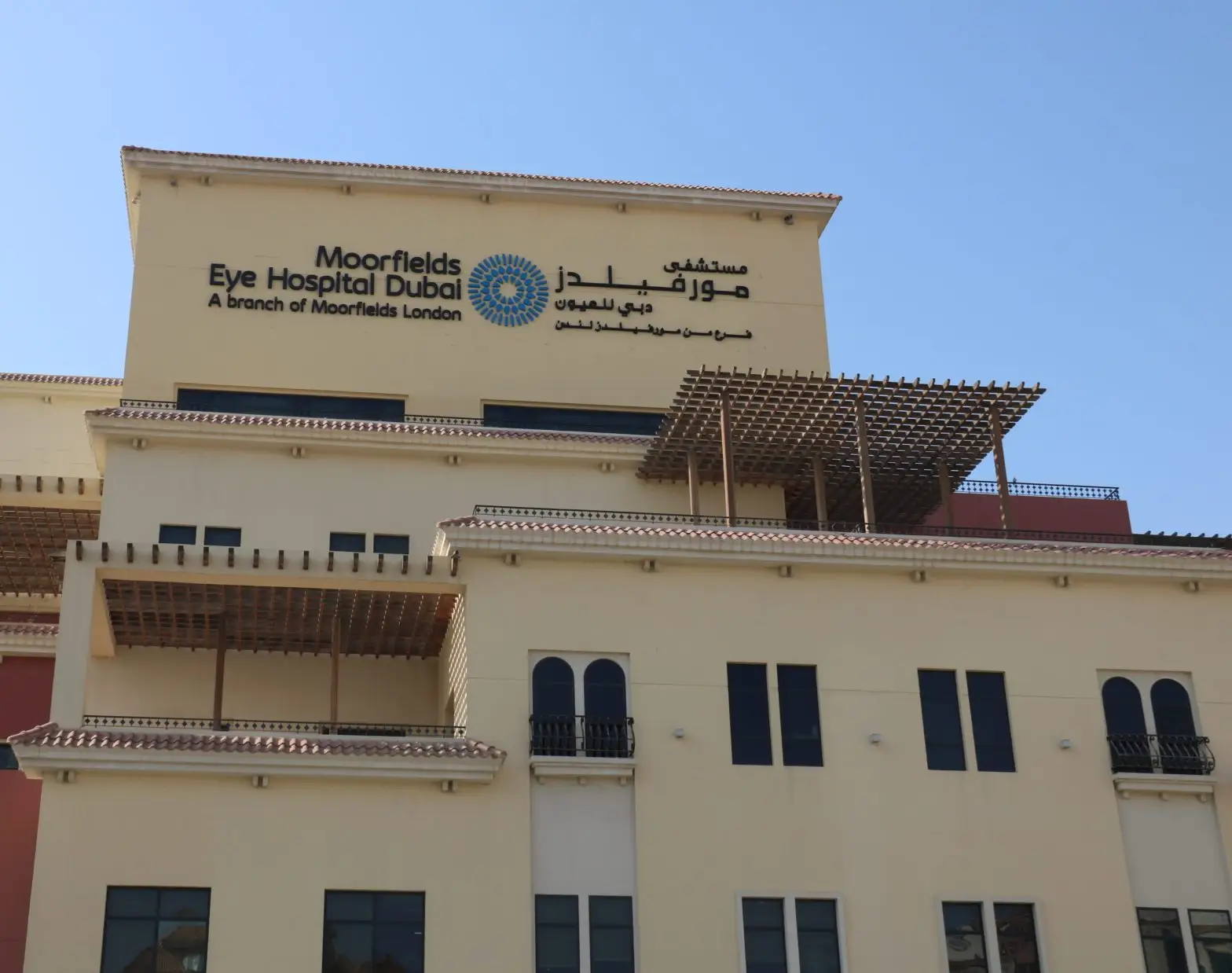Exterior view of Moorfields Eye Hospital Dubai, a branch of Moorfields London